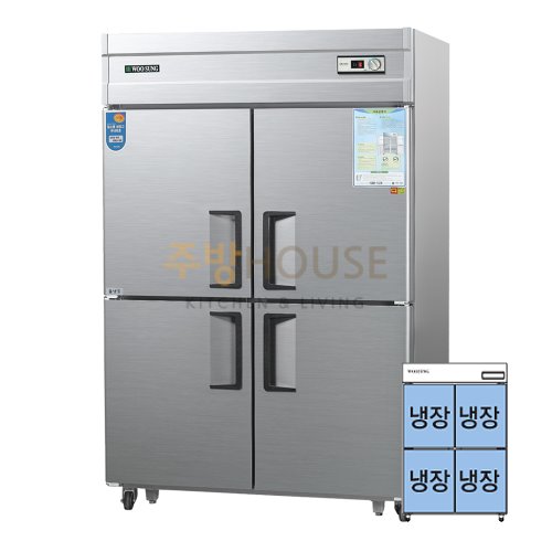 우성 직냉식 45박스 업소용 냉장고 / 아날로그 CWS-1244DR