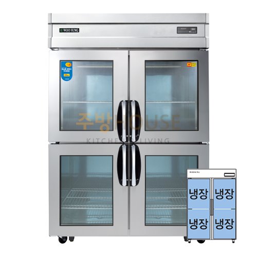 우성 직냉식 45박스 업소용 냉장고 유리문 4도어 / 디지털 CWSM-1244DR(4G)
