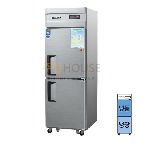 우성 직냉식 25박스 업소용 냉동 냉장고 / 디지털 CWSM-632RF
