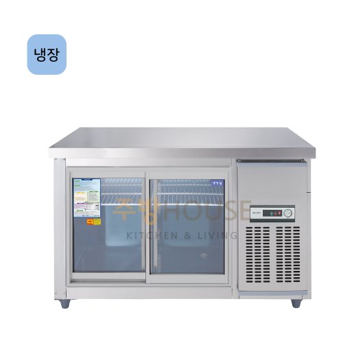 우성 직냉식 업소용 보냉 테이블 냉장고 1200 유리문 / 아날로그 CWS-120RT(G)
