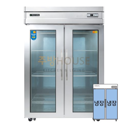 우성 직냉식 45박스 업소용 냉장고 유리문 2도어 / 아날로그 CWS-1244DR(2G)