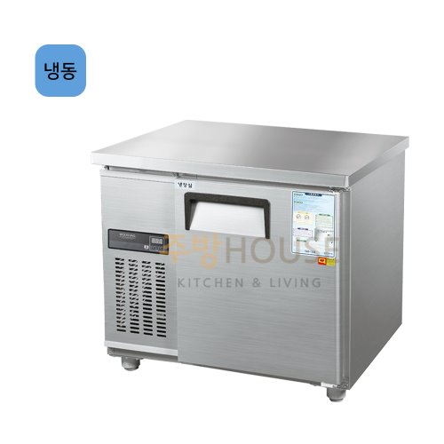 우성 직냉식 업소용 보냉 테이블 냉동고 900 / 디지털 CWSM-090FT