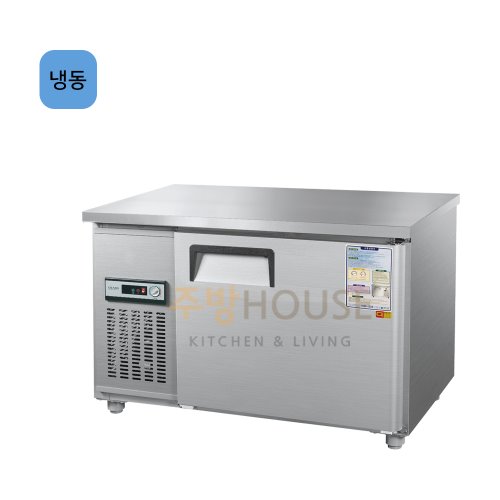 우성 직냉식 업소용 보냉 테이블 냉동고 1200 / 아날로그 CWS-120FT