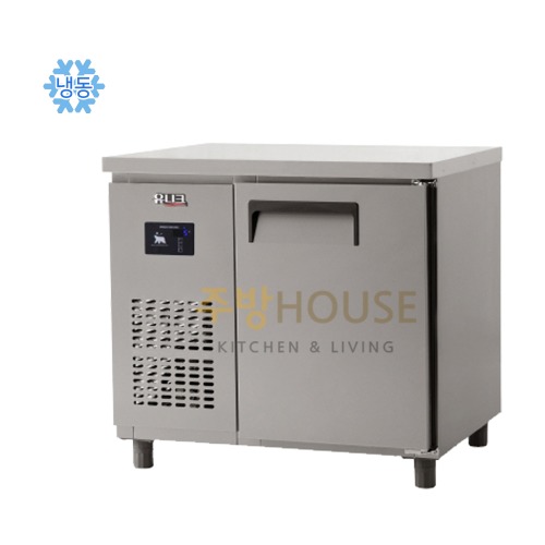 유니크 직냉식 업소용 보냉 테이블 냉동고 900 / 디지털 UDS-9FTDR