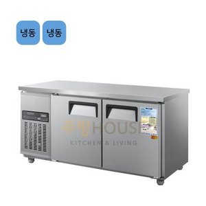 우성 직냉식 업소용 보냉 테이블 냉동고 1500 / 디지털 CWSM-150FT
