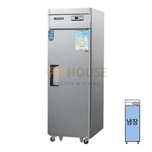 우성 직냉식 25박스 업소용 냉장고 1도어 / 아날로그 CWS-630R(1D)