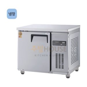 그랜드우성 고급형 직냉식 업소용 보냉 테이블 냉장고 900 / GWM-090RT