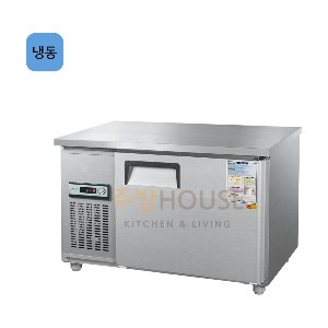 우성 직냉식 업소용 보냉 테이블 냉동고 1200 / 아날로그 CWS-120FT