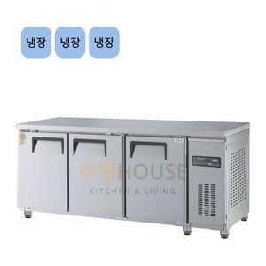 그랜드우성 고급형 간냉식 업소용 보냉 테이블 냉장고 1800 / GWFM-180RT