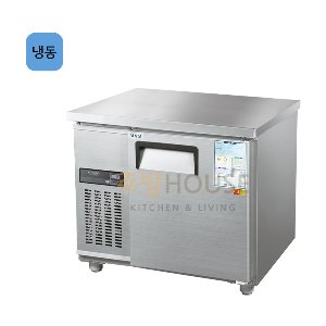 우성 직냉식 업소용 보냉 테이블 냉동고 900 / 디지털 CWSM-090FT